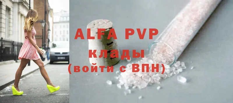 продажа наркотиков  Костомукша  A PVP VHQ 