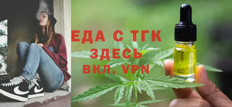 Canna-Cookies конопля  Костомукша 