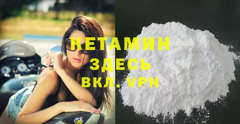 нарко площадка как зайти  Костомукша  Кетамин ketamine 