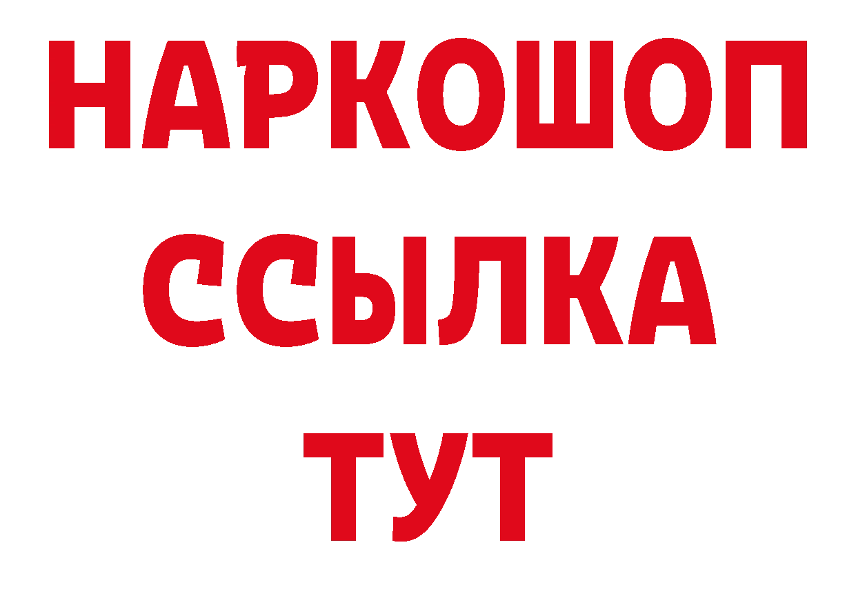 Метадон кристалл как войти нарко площадка ОМГ ОМГ Костомукша