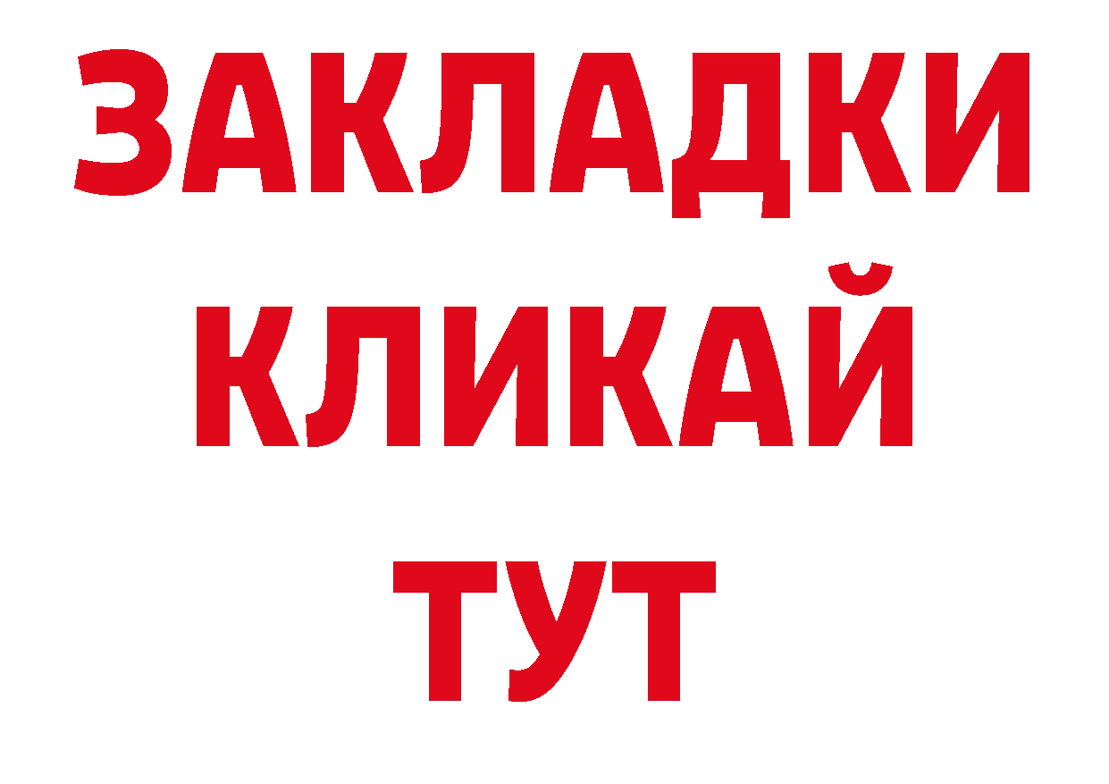 А ПВП СК КРИС ссылка нарко площадка hydra Костомукша