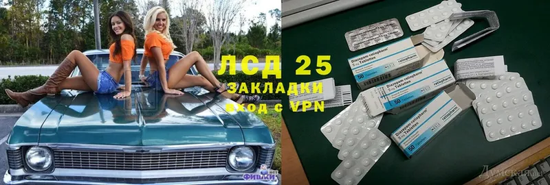 даркнет телеграм  Костомукша  LSD-25 экстази кислота 