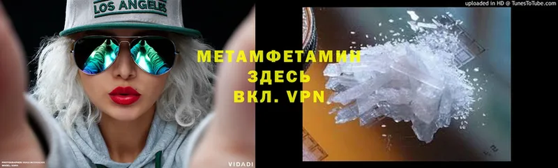 Метамфетамин витя  Костомукша 