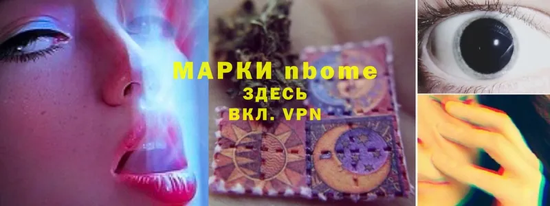 omg маркетплейс  Костомукша  Марки 25I-NBOMe 1,5мг 